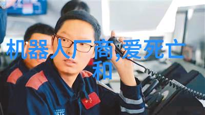 机器人可陪伴老人但老人不能只由它们陪伴