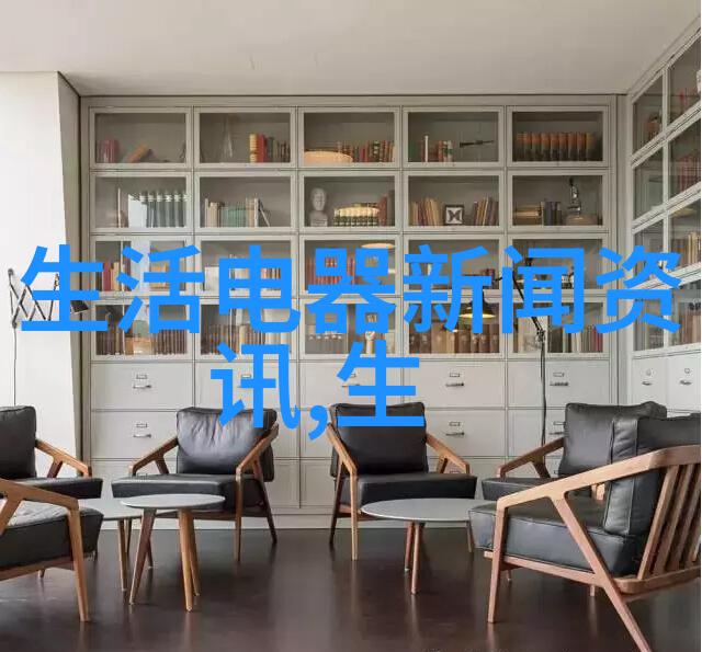 海信集团贾少谦加速迈向2050年碳中和目标