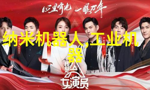 抢不到票都是因为机器人2018年机器人制造的流量近40