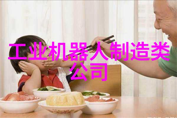 陈浩专注于人工智能医疗的长跑者