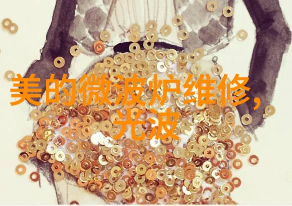 上海市抽查20批次微波炉 全部合格