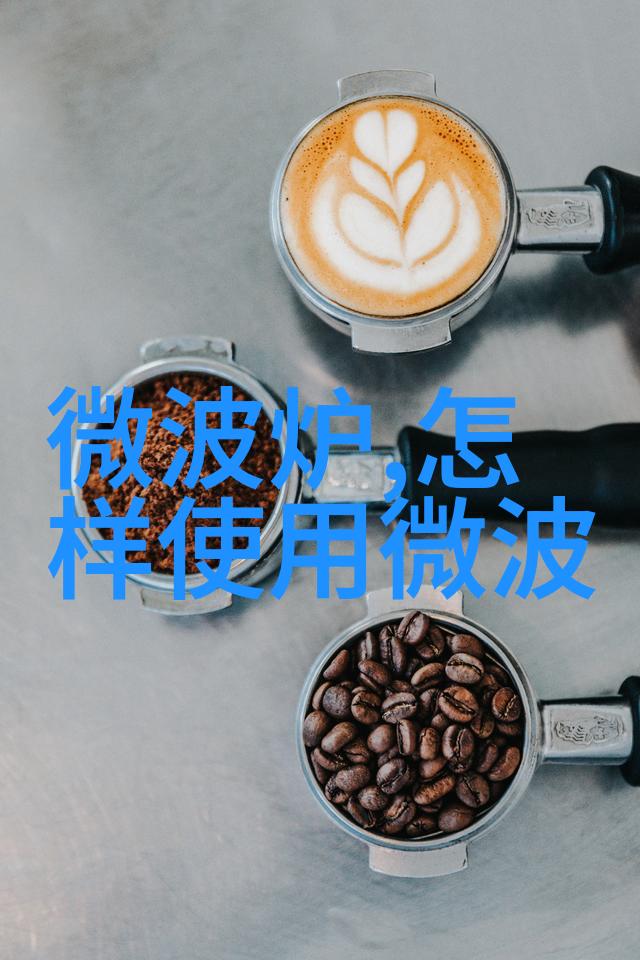 微波炉如何运行的 微波炉原理是啥