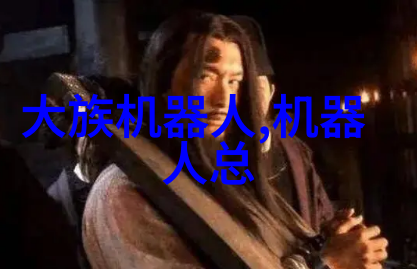 强强联手九号机器人携手芯片巨头英伟达进军ARM