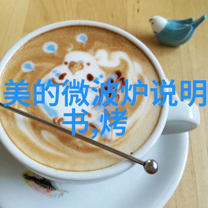 长虹美菱2024年净利润699亿元同比下降497