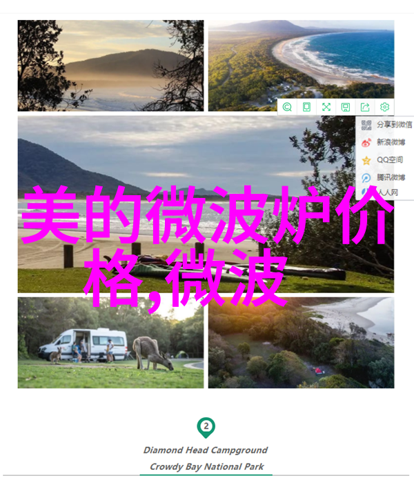 前彩电大王深康佳A或将挥别华侨城集团