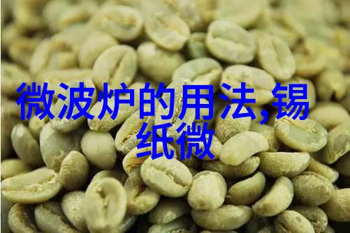 家电巨头跨界造车启示录创维们的生态突围战