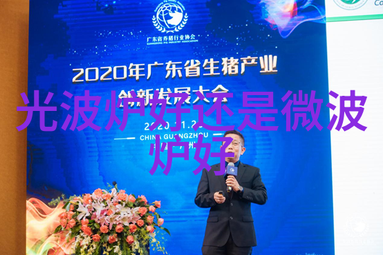 向智向绿向高端科技创新赋能家电换新