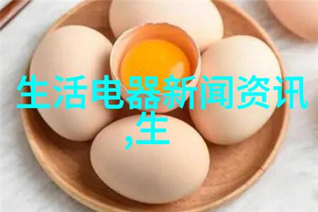 浙江智家浙优消费品首批优质推荐产品名单正式公布
