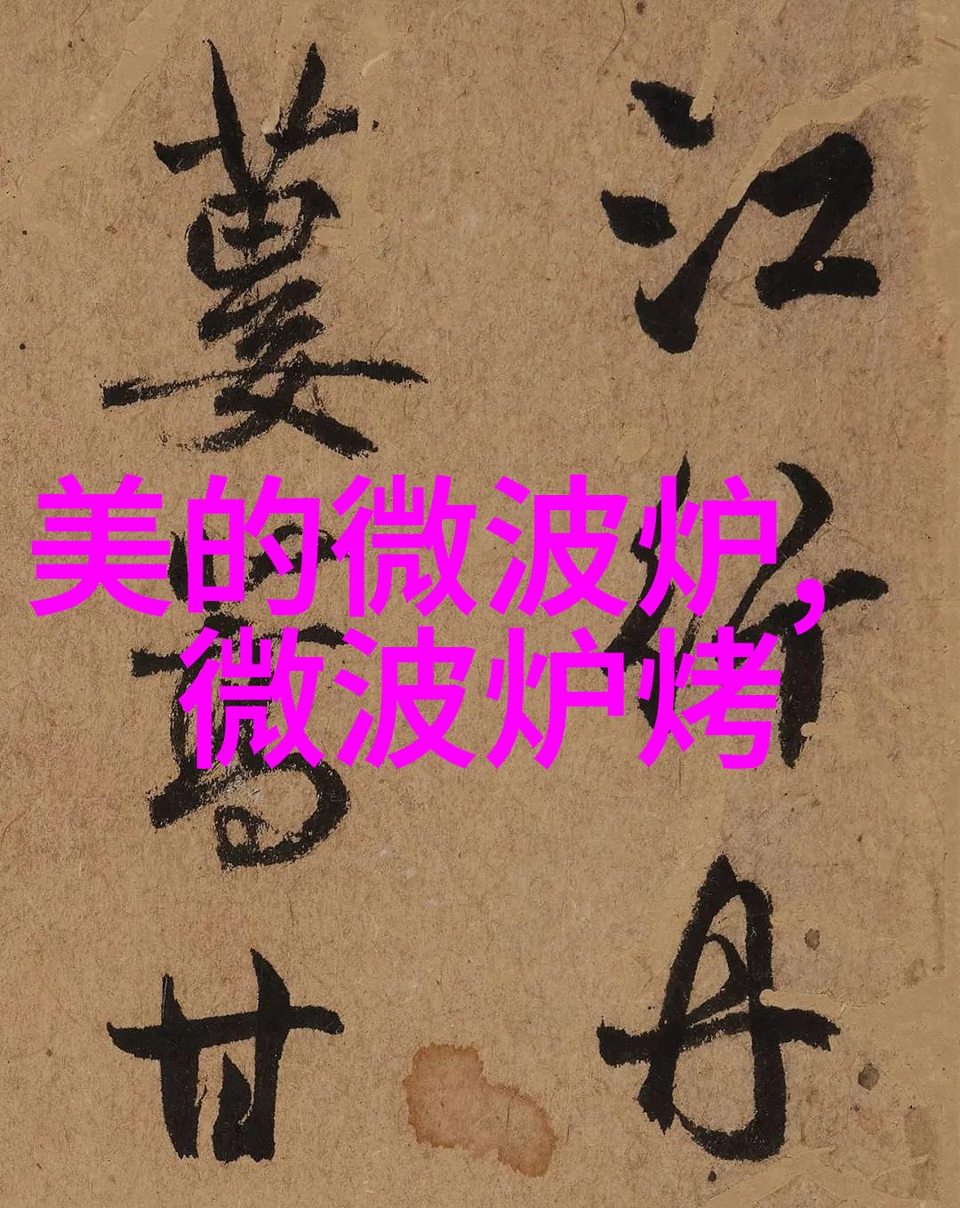 董明珠回应骂员工质疑领导的责任有多大