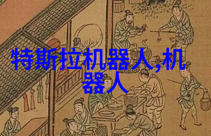 在人形机器人上有直接向英伟达供货参与到AI机器人的项目吗丰立智能回应